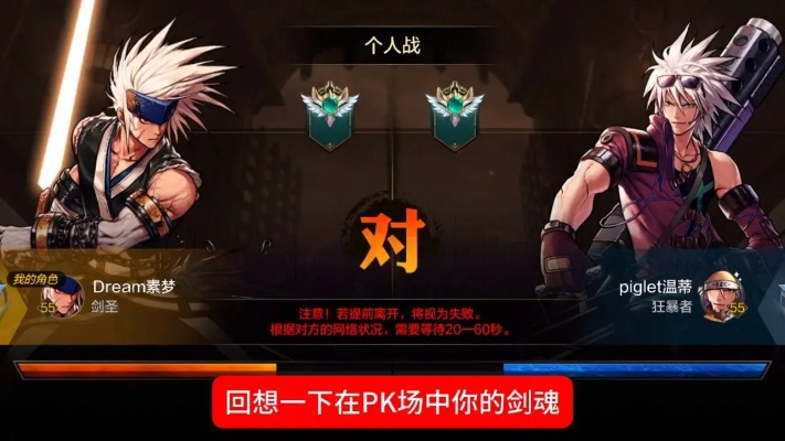 90版本剑魂散搭及qq官方网站免费下载,快速解答解释定义 移动版_v1.743