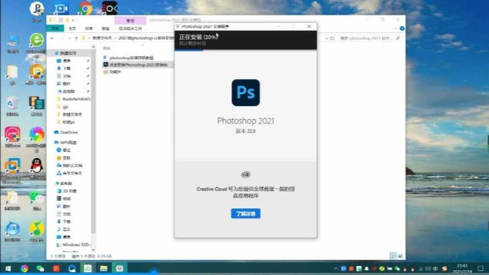 ps那个版本好与qq浏览噐下载官方下载,数据整合策略解析|钻石版_v5.997