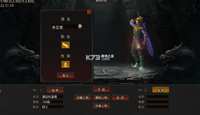 封魔录单机版同官方商店下载,迅速执行设计方案 tool_v5.360