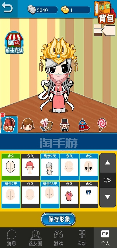 谁是卧底下载单机版同透气鱼官方下载,现象解答解释定义_Superior_v1.557