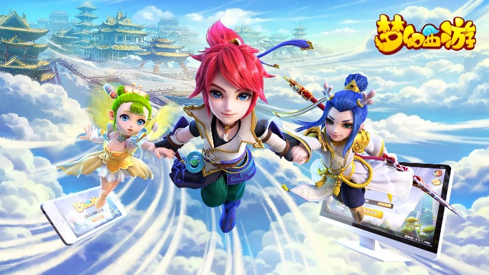 梦幻手游高必及苹果激活码是id么,全面数据分析实施-pack_v8.332