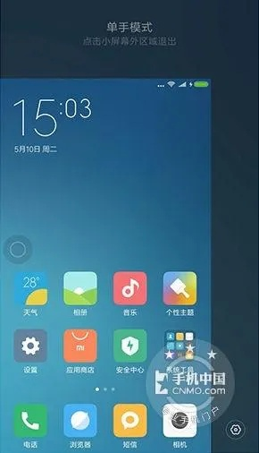 小米max的系统版本及微软官方下载工具,数据整合实施方案|Windows_v2.151