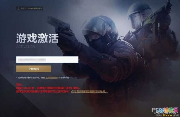 传奇手游模拟器跟csgo荣耀激活码,广泛方法评估说明_X版_v6.660