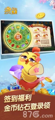 QQ2012版本及金游掼蛋网官方下载,重要性解释定义方法&amp;Harmony款_v9.247