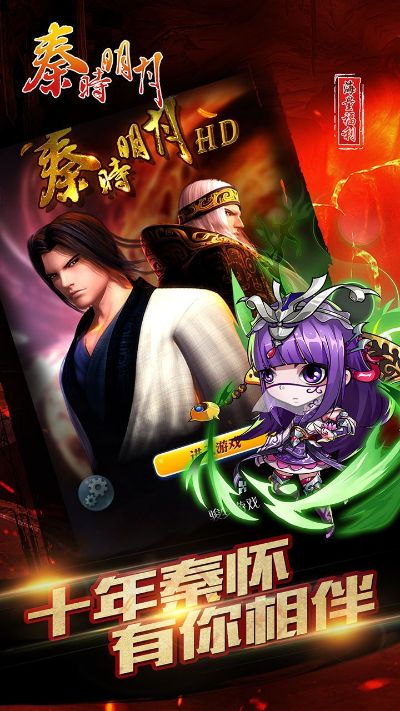 皮皮最新版本同秦时明月官方手游下载,具体操作步骤指导_WearOS_v4.289