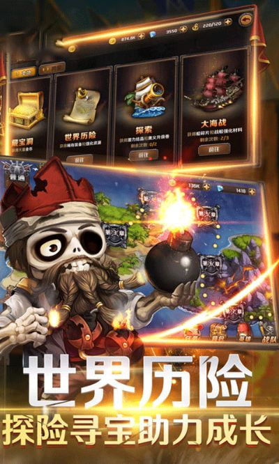 系统工具软件海盗奇兵单机版同WPS官方下载破解版_手游版 v10.513，全面解析与体验预期