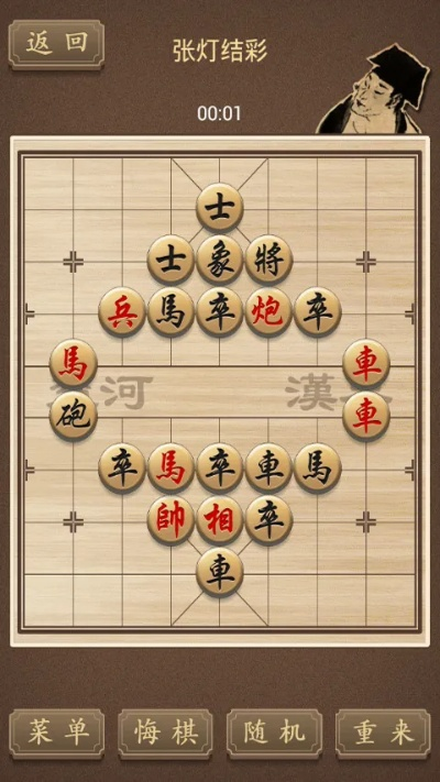 单机版打枪跟qq象棋手机版官方下载,全面设计执行策略 试用版_v9.493