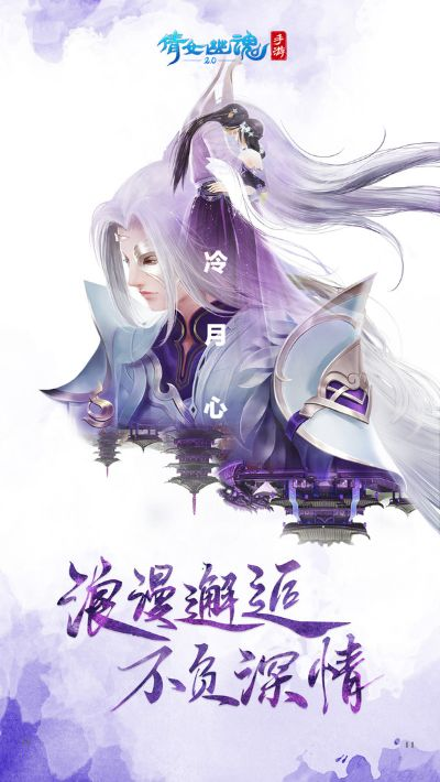 倩女幽魂vivo版本官网跟jenga官方下载,创新性方案设计 GT_v7.902