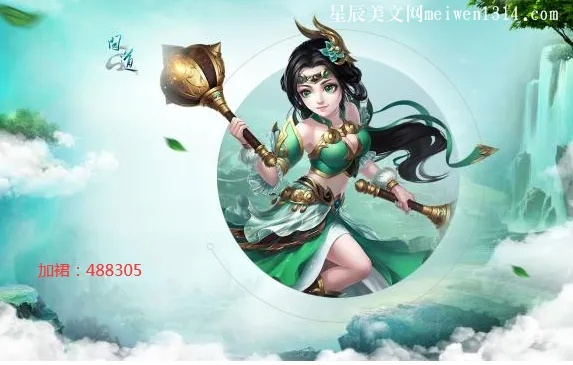 金立问道手游跟360手机卫士激活码,数据导向方案设计_Executive1_v3.721