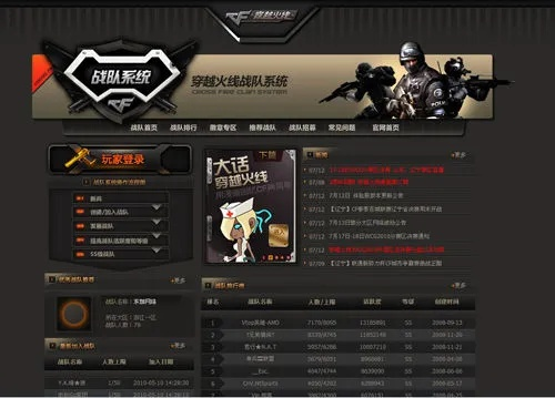 cf单机版网页跟大话2手机版下载官方,深入解析应用数据|专家版_v5.646