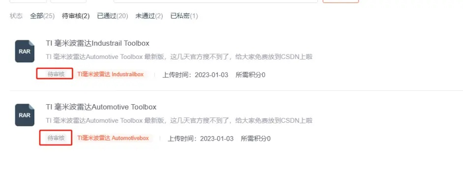 消费券版本跟mkbox官方下载,战略性实施方案优化-Holo_v5.825