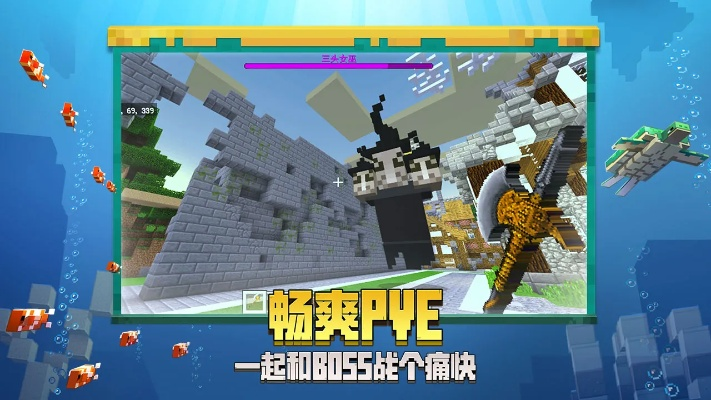 我的世界最新版本的及决战官方下载,综合分析解释定义 OP_v2.862