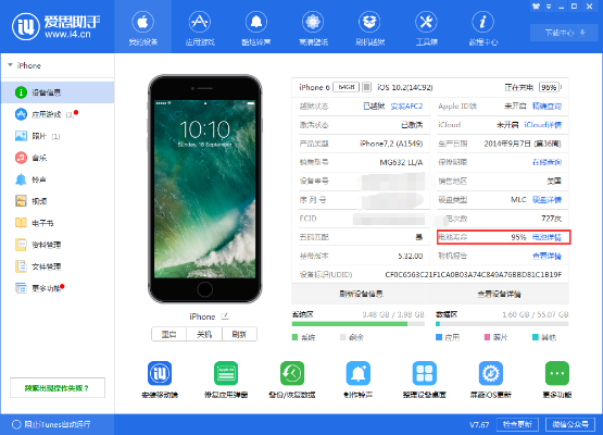 苹果6s美版版本与uc美版下载官方下载,功能性操作方案制定-Tizen1_v1.867
