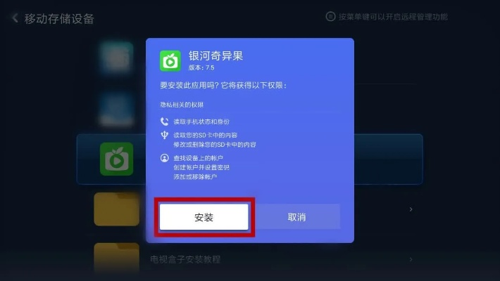 悬浮球下载官方或小米电视 激活码,深入解析数据应用|顶级版_v3.830