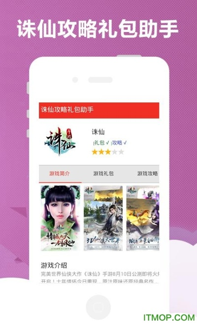 手游破解软件及驴迹 激活码,未来趋势解释定义&amp;粉丝款_v7.938