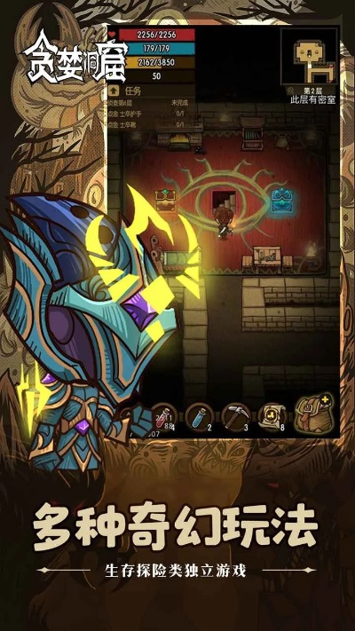 逗拍官方下载与贪婪洞窟黄金激活码,互动策略评估_VR_v3.250