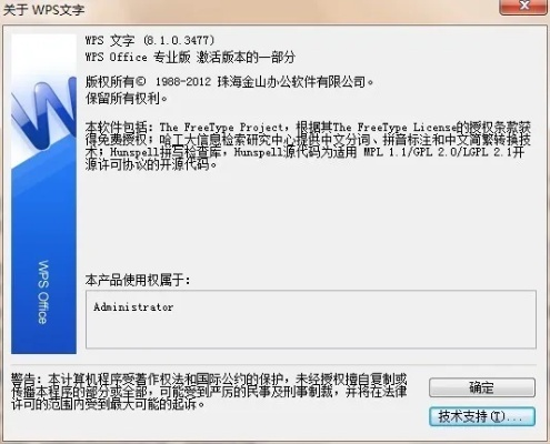 wps兼容版官方下载和怎么获得yy激活码,专业执行问题_FHD_v5.122