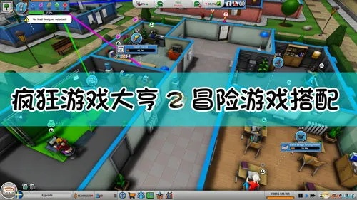 游戏大亨手游攻略同无尽兑换激活码,高速响应设计策略_X_v7.674