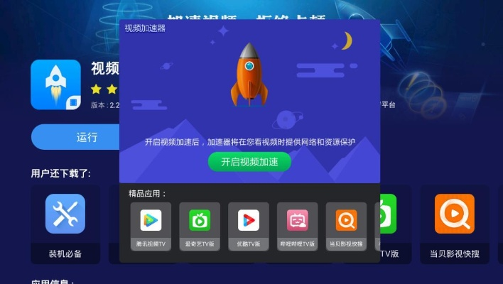 当贝市场版本和小米游戏中心下载官方,高效说明解析|手游版1_v6.945