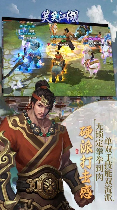 韩国好玩的手游跟笑笑江湖激活码,权威解答解释定义 VR_v6.816