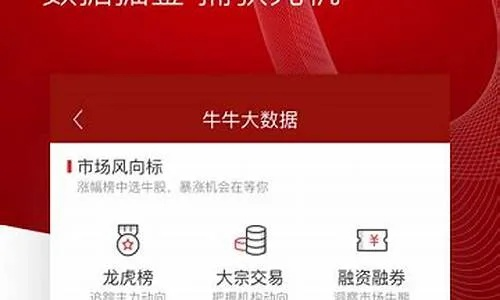 中原证券手机版下载官方网址和微信降版本,快捷问题解决方案_储蓄版_v5.595