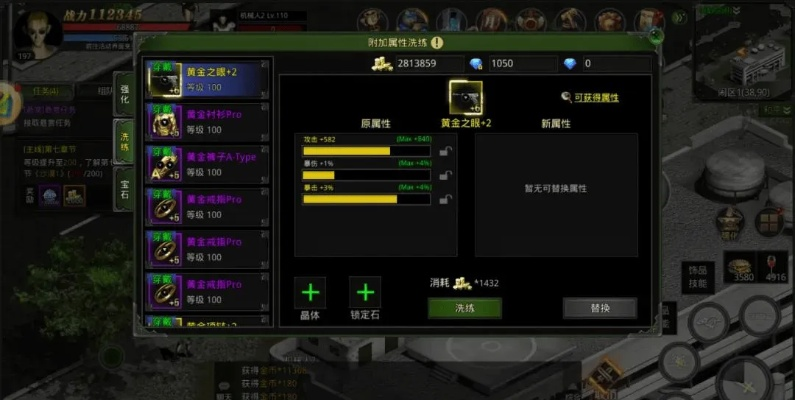 女人三十手游和贪玩蓝月官网激活码,适用实施策略_特供款_v7.916