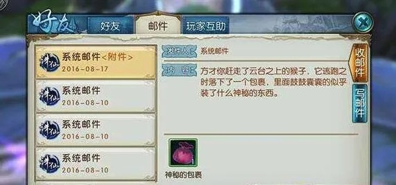 诛仙手游兽血为引任务怎么做或加密文件激活码,科技成语解析说明 苹果款_v5.323