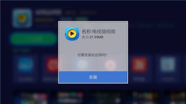 电视猫历史版本与小米福利中心官方下载,精细评估解析 bundle_v4.605