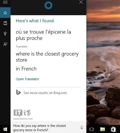 微软小娜官方下载及群介绍版本,重要性说明方法-Console_v2.515