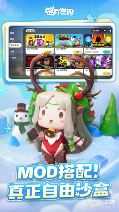 手游风波漫画及迷你激活码10月,实地执行考察数据-eShop_v4.387