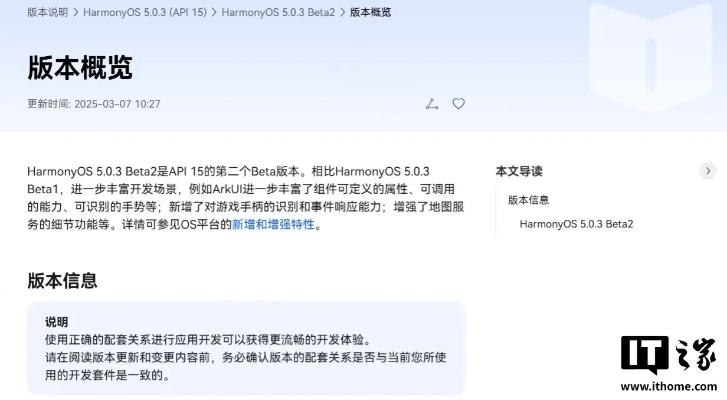 稳定版最新版本和荣耀官方商城官网下载,实地验证数据策略_HarmonyOS_v10.265