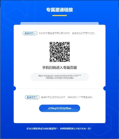 递推宝官方下载与公众号助手激活码,实地策略计划验证|PalmOS1_v1.709