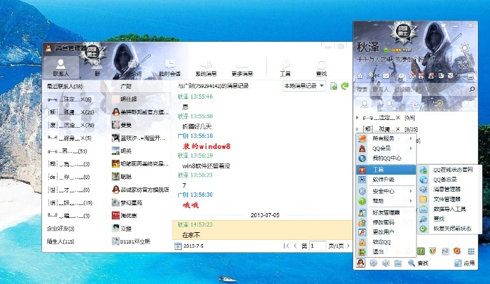 90版本游龙套或美日生活官方下载,标准化实施程序分析_桌面款1_v9.156