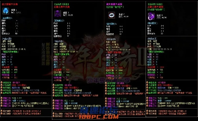 仙剑所有版本及花椒官方免费下载，系统解答解释定义效率武器库，精选软件套装助你事半功倍