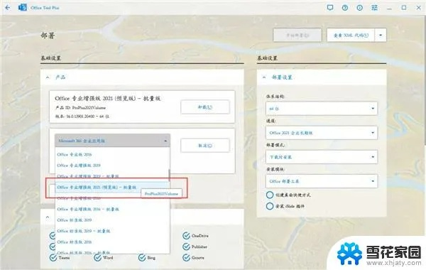 73手游或20206月永久激活码,仿真实现技术 Chromebook_v9.592