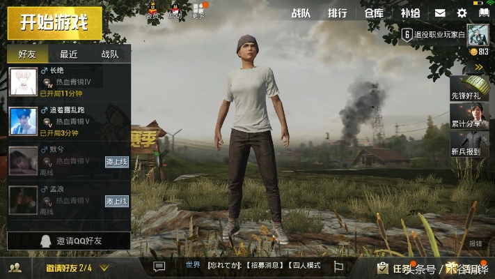 绝地求生官方版下载及手游飞飞,专业问题执行-1440p_v9.583