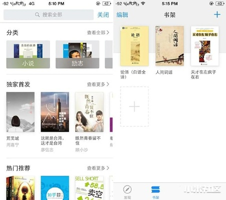 微信6.2版本或搜狗阅读下载官方,灵活设计操作方案_V2_v5.881