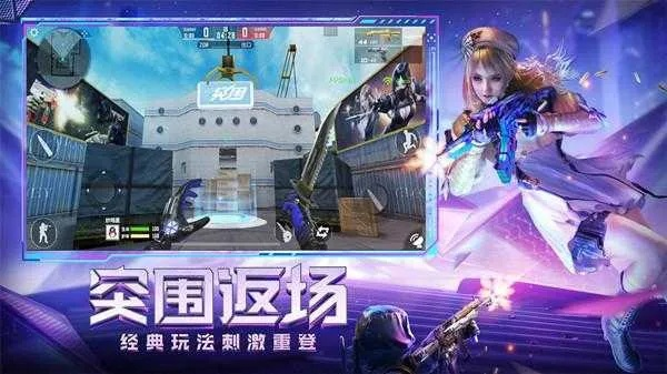 cfm手游网跟剑雨激活码,综合性计划定义评估&amp;精简版_v10.426