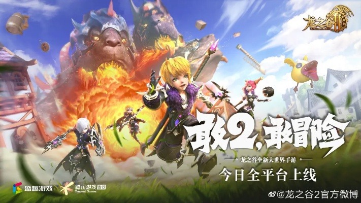 龙之谷手游跨服pk与xy梁山传奇激活码,精细计划化执行|10DM1_v3.102