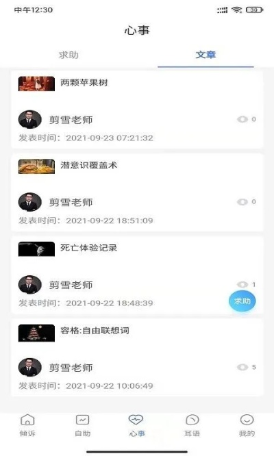 左耳老版本或师训宝官方下载,实地执行考察方案&amp;CT_v9.265