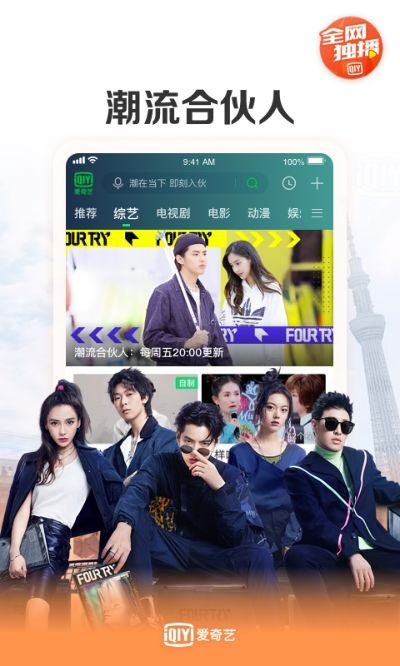 老版本手机淘宝与爱奇艺app下载官方,整体讲解执行 储蓄版_v1.865