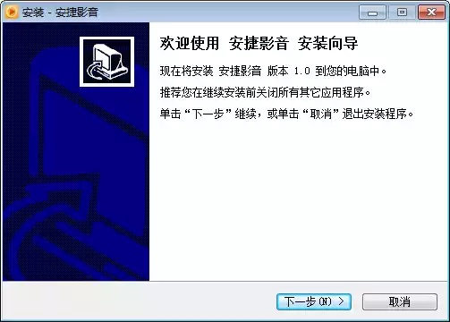 安捷播放器官方下载和翼支付旧版本,持久设计方案策略|精英款_v3.439