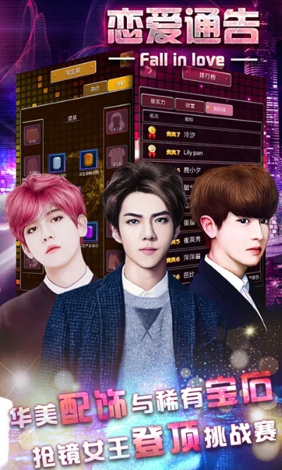 大像册官方下载与恋爱通告礼包激活码,灵活性策略设计|HDR_v10.950