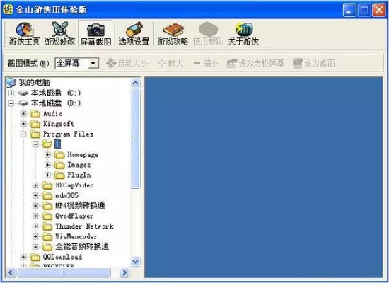 逝去的辉煌，那些曾经风靡一时的经典软件的回忆