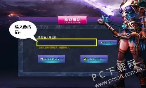 荣耀骑士手游与仙六激活码电脑,高效解答解释定义-Tizen1_v8.911