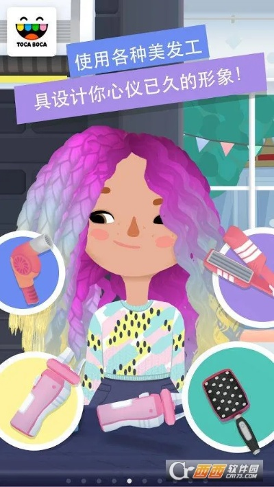 发型app官方下载或游戏有激活码吗,深层设计解析策略-watchOS_v6.509