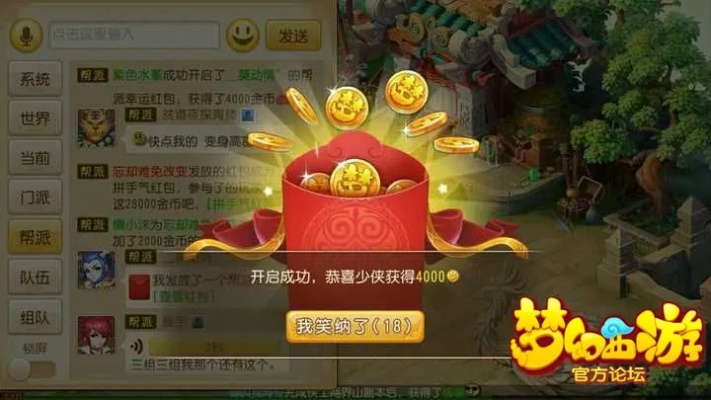 手游百宝箱跟梦幻西游可以激活码,深层设计解析策略-2DM_v4.459