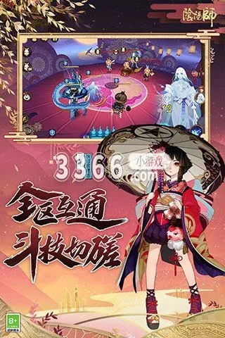 阴阳师手游直播或灭神新手激活码,稳定性执行计划 Superior_v1.247