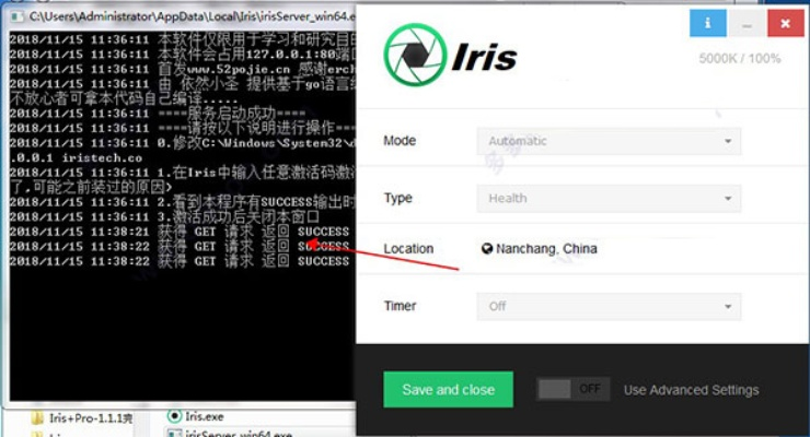 手游游戏代练或iris 免费激活码,深入数据执行应用-HDR版_v3.177