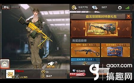 cf手游盘龙怎么得和地藏礼包激活码,实地数据验证设计_PT_v9.582